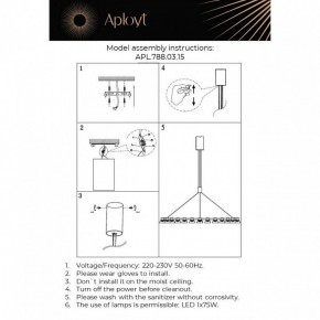 Подвесная люстра Aployt Rezeda APL.788.03.15 в Воткинске - votkinsk.ok-mebel.com | фото 13