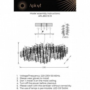 Подвесная люстра Aployt Rochell APL.850.13.13 в Воткинске - votkinsk.ok-mebel.com | фото 3