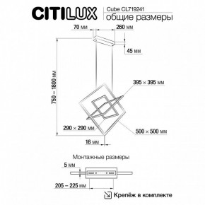 Подвесная люстра Citilux Cube CL719241 в Воткинске - votkinsk.ok-mebel.com | фото 9