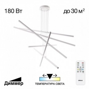 Подвесная люстра Citilux Стиг CL203260 в Воткинске - votkinsk.ok-mebel.com | фото 2