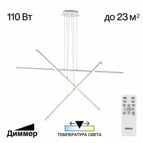 Подвесная люстра Citilux Trent CL203730 в Воткинске - votkinsk.ok-mebel.com | фото 3