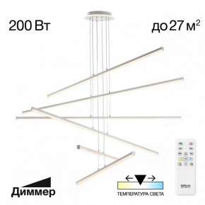 Подвесная люстра Citilux Trent CL203760 в Воткинске - votkinsk.ok-mebel.com | фото 3