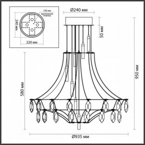 Подвесная люстра Odeon Light Flamenco 7000/51CL в Воткинске - votkinsk.ok-mebel.com | фото 6