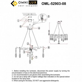 Подвесная люстра Omnilux Batelli OML-52903-08 в Воткинске - votkinsk.ok-mebel.com | фото 9