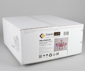 Подвесная люстра Omnilux Cavaglia OML-65803-08 в Воткинске - votkinsk.ok-mebel.com | фото 6
