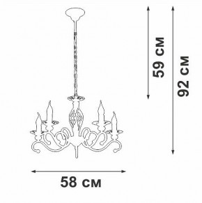 Подвесная люстра Vitaluce V1692 V1692-0/5 в Воткинске - votkinsk.ok-mebel.com | фото 5