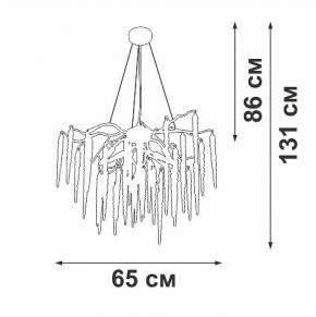 Подвесная люстра Vitaluce V2875 V2875-8/7S в Воткинске - votkinsk.ok-mebel.com | фото 3