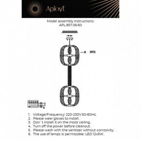 Подвесной светильник Aployt Aleksandra APL.857.06.60 в Воткинске - votkinsk.ok-mebel.com | фото 13