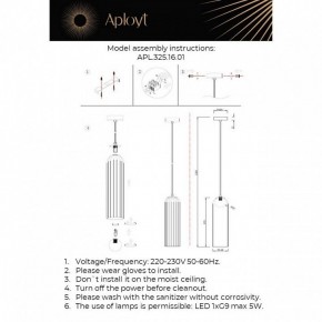 Подвесной светильник Aployt Arian APL.325.16.01 в Воткинске - votkinsk.ok-mebel.com | фото 12