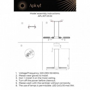 Подвесной светильник Aployt Brynia APL.307.23.02 в Воткинске - votkinsk.ok-mebel.com | фото 3