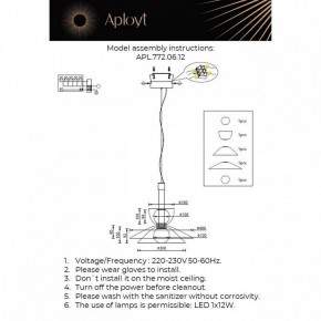 Подвесной светильник Aployt Daga APL.772.06.12 в Воткинске - votkinsk.ok-mebel.com | фото 3