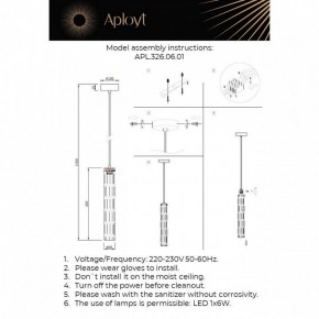 Подвесной светильник Aployt Dzhosi APL.326.06.01 в Воткинске - votkinsk.ok-mebel.com | фото 10