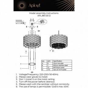 Подвесной светильник Aployt Felikayt APL.861.03.12 в Воткинске - votkinsk.ok-mebel.com | фото 3