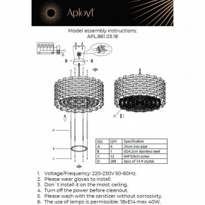 Подвесной светильник Aployt Felikayt APL.861.03.18 в Воткинске - votkinsk.ok-mebel.com | фото 3