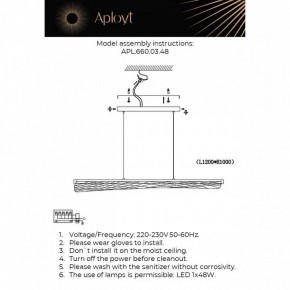 Подвесной светильник Aployt Klemens APL.660.03.48 в Воткинске - votkinsk.ok-mebel.com | фото 3