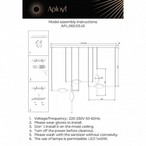 Подвесной светильник Aployt Krysia APL.060.03.45 в Воткинске - votkinsk.ok-mebel.com | фото 11