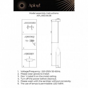 Подвесной светильник Aployt Krysia APL.060.06.08 в Воткинске - votkinsk.ok-mebel.com | фото 4