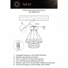Подвесной светильник Aployt Lor APL.666.03.50 в Воткинске - votkinsk.ok-mebel.com | фото 2