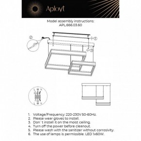 Подвесной светильник Aployt Lor APL.666.03.60 в Воткинске - votkinsk.ok-mebel.com | фото 2
