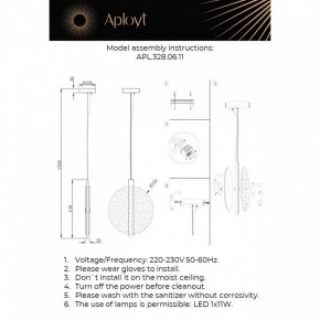 Подвесной светильник Aployt Lorentayn APL.328.06.11 в Воткинске - votkinsk.ok-mebel.com | фото 3