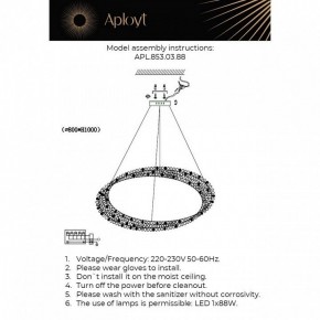 Подвесной светильник Aployt Marcelina APL.853.03.88 в Воткинске - votkinsk.ok-mebel.com | фото 3