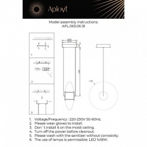 Подвесной светильник Aployt Maritt APL.063.06.18 в Воткинске - votkinsk.ok-mebel.com | фото 3