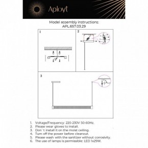 Подвесной светильник Aployt Meri APL.657.03.29 в Воткинске - votkinsk.ok-mebel.com | фото 13
