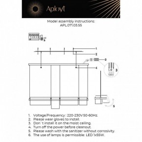 Подвесной светильник Aployt Merod APL.071.03.55 в Воткинске - votkinsk.ok-mebel.com | фото 2
