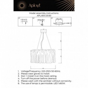 Подвесной светильник Aployt Milena APL.654.03.60 в Воткинске - votkinsk.ok-mebel.com | фото 3