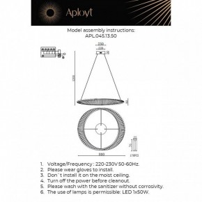 Подвесной светильник Aployt Olimp APL.045.13.50 в Воткинске - votkinsk.ok-mebel.com | фото 3