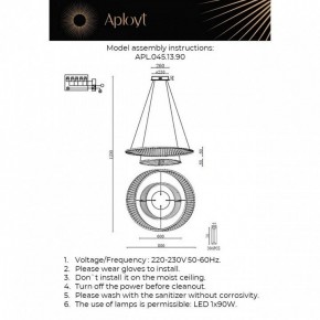 Подвесной светильник Aployt Olimp APL.045.13.90 в Воткинске - votkinsk.ok-mebel.com | фото 2