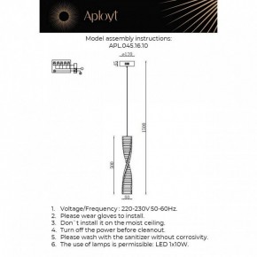 Подвесной светильник Aployt Olimp APL.045.16.10 в Воткинске - votkinsk.ok-mebel.com | фото 3