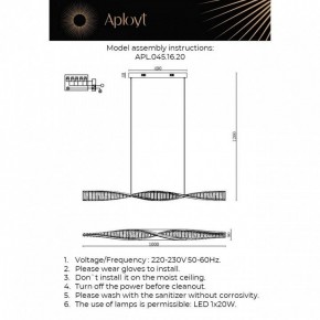 Подвесной светильник Aployt Olimp APL.045.16.20 в Воткинске - votkinsk.ok-mebel.com | фото 3