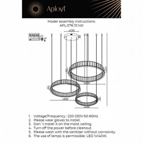 Подвесной светильник Aployt Oriann APL.076.13.140 в Воткинске - votkinsk.ok-mebel.com | фото 2