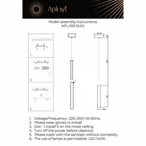 Подвесной светильник Aployt Silveyn APL.059.16.04 в Воткинске - votkinsk.ok-mebel.com | фото 4