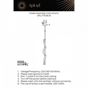 Подвесной светильник Aployt Sindrillon APL.773.06.16 в Воткинске - votkinsk.ok-mebel.com | фото 3