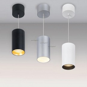 Подвесной светильник Arlight SP-POLO-HANG-R85-15W White5000 (WH-WH, 40 deg) 027426 в Воткинске - votkinsk.ok-mebel.com | фото 2