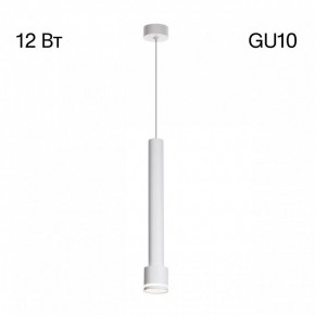 Подвесной светильник Citilux Bruno CL565010 в Воткинске - votkinsk.ok-mebel.com | фото 3