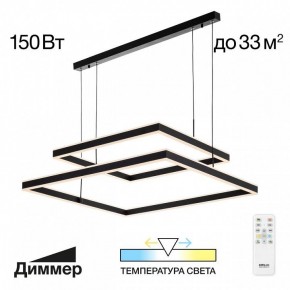 Подвесной светильник Citilux Дуэт CL719K211 в Воткинске - votkinsk.ok-mebel.com | фото 11