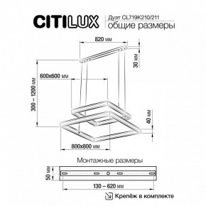 Подвесной светильник Citilux Дуэт CL719K211 в Воткинске - votkinsk.ok-mebel.com | фото 12