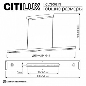 Подвесной светильник Citilux EDGE CL720021N в Воткинске - votkinsk.ok-mebel.com | фото 6