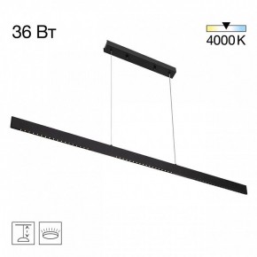 Подвесной светильник Citilux EDGE CL720031N в Воткинске - votkinsk.ok-mebel.com | фото 3