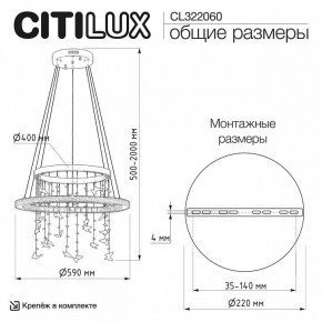 Подвесной светильник Citilux ETERA CL322060 в Воткинске - votkinsk.ok-mebel.com | фото 6
