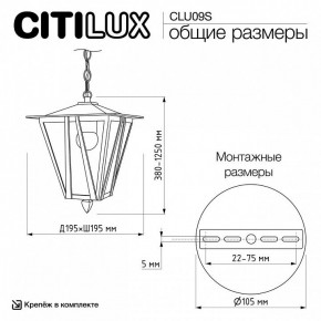 Подвесной светильник Citilux FORTS CLU09S в Воткинске - votkinsk.ok-mebel.com | фото 8