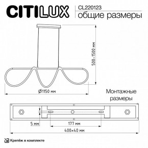 Подвесной светильник Citilux PYTHON CL220123 в Воткинске - votkinsk.ok-mebel.com | фото 8