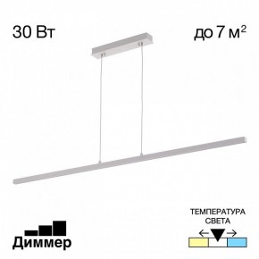 Подвесной светильник Citilux Стиг CL203210 в Воткинске - votkinsk.ok-mebel.com | фото 2