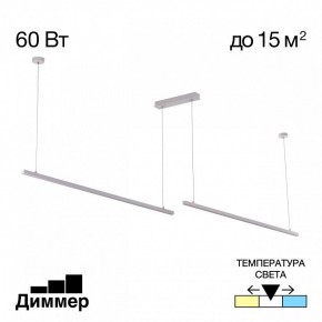 Подвесной светильник Citilux Стиг CL203220 в Воткинске - votkinsk.ok-mebel.com | фото 2