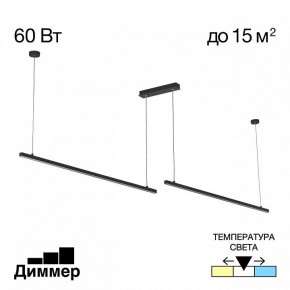 Подвесной светильник Citilux Стиг CL203221 в Воткинске - votkinsk.ok-mebel.com | фото 2