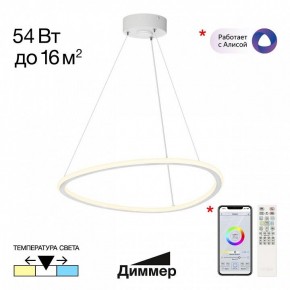 Подвесной светильник Citilux Trio CL215B050 в Воткинске - votkinsk.ok-mebel.com | фото 2