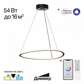 Подвесной светильник Citilux Trio CL215B051 в Воткинске - votkinsk.ok-mebel.com | фото 2